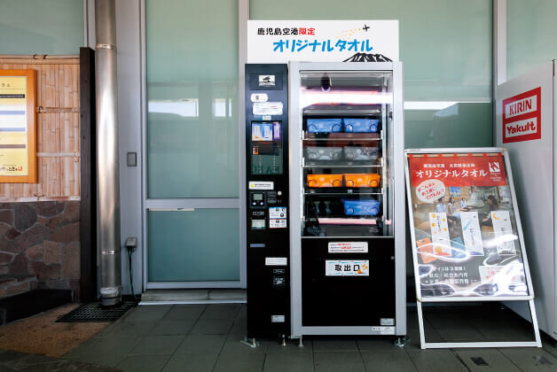 oyattosa vending machine