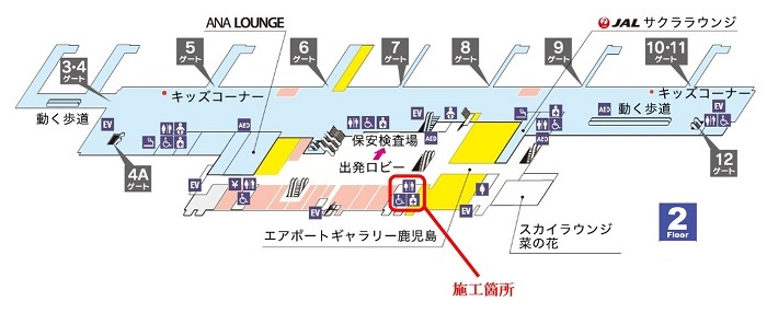 2階中央トイレ改修7002.jpg