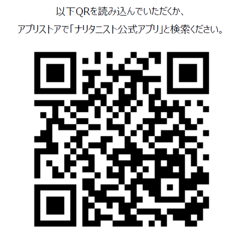 HP用QR.png