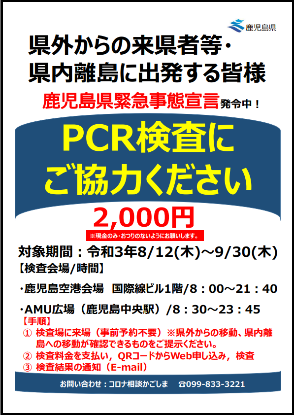 PCR9.30.png