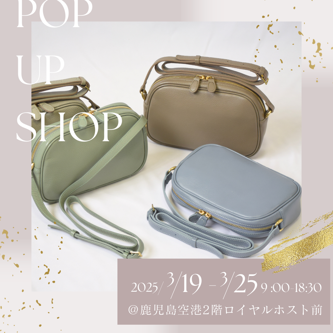 「A-LOOK POP UPイベント」開催のお知らせ