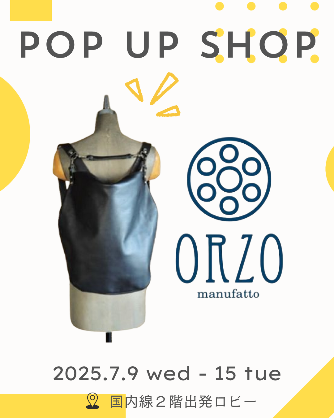 「ORZO POP UP SHOP」開催のお知らせ