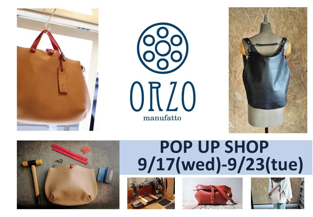 ORZO POP UP SHOP開催のお知らせ