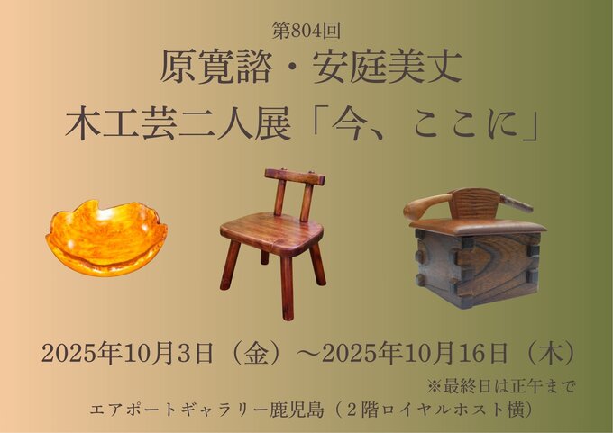 ポスター.jpg