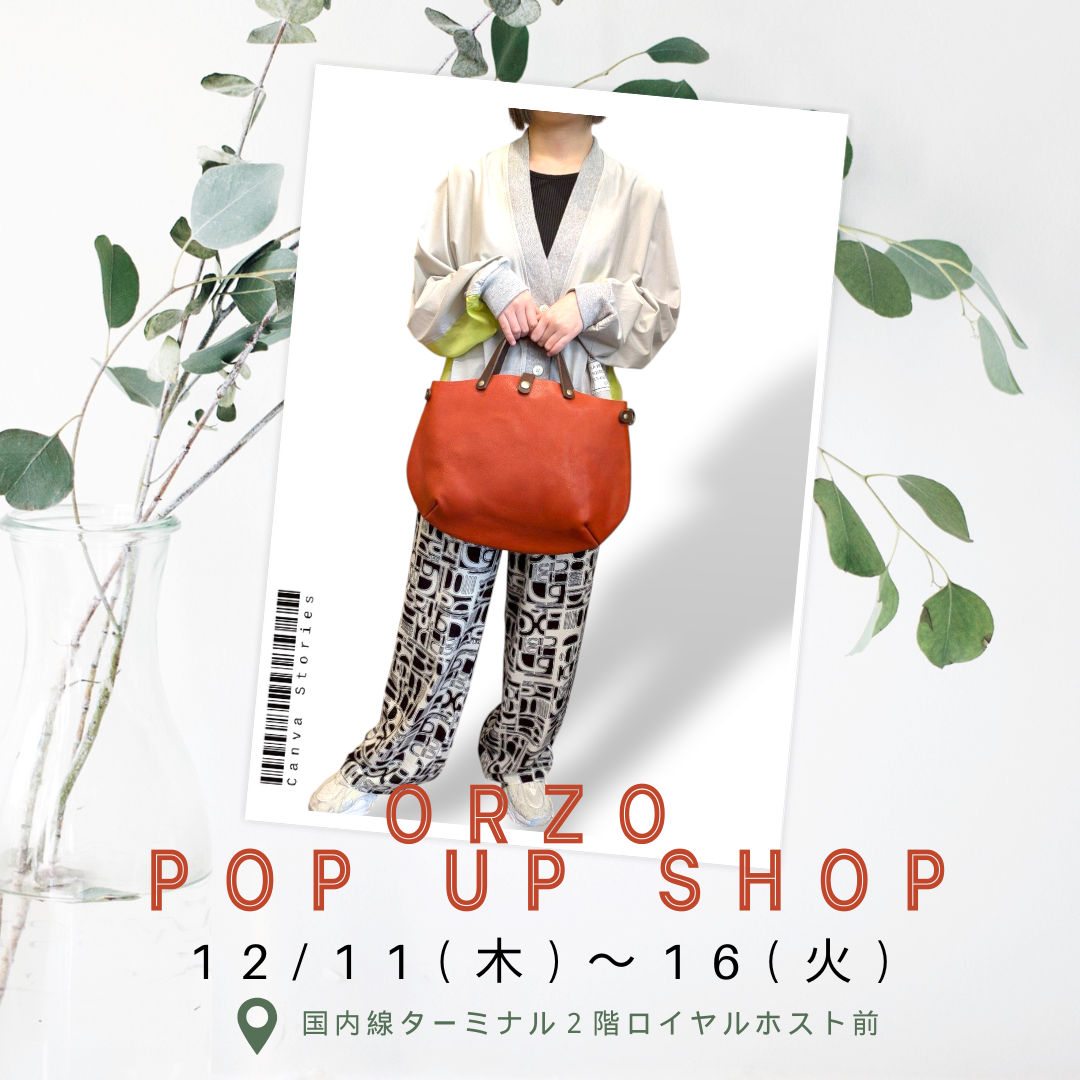 ORZO POP UPイベント開催のお知らせ