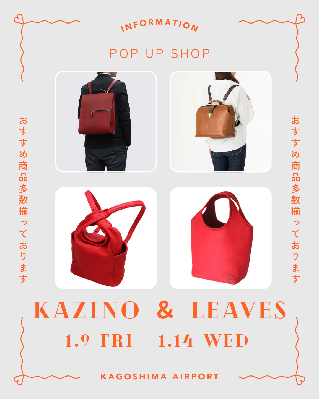 「KAZINO＆LEAVES」POP UP イベント開催のお知らせ