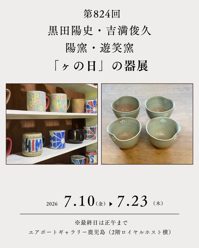 ポスター　縦.png