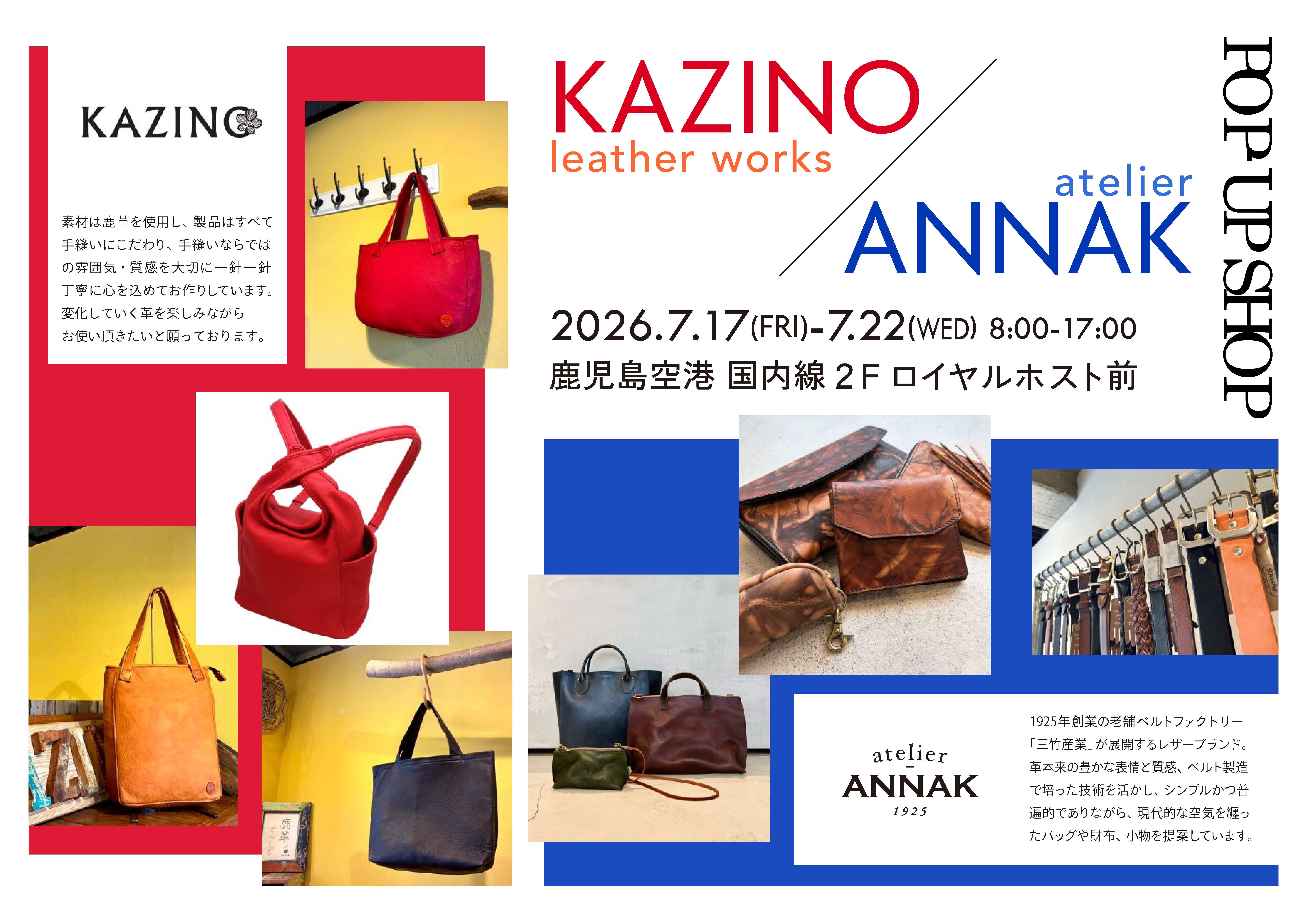 「KAZINO・ANNAK」POP UP開催のお知らせ