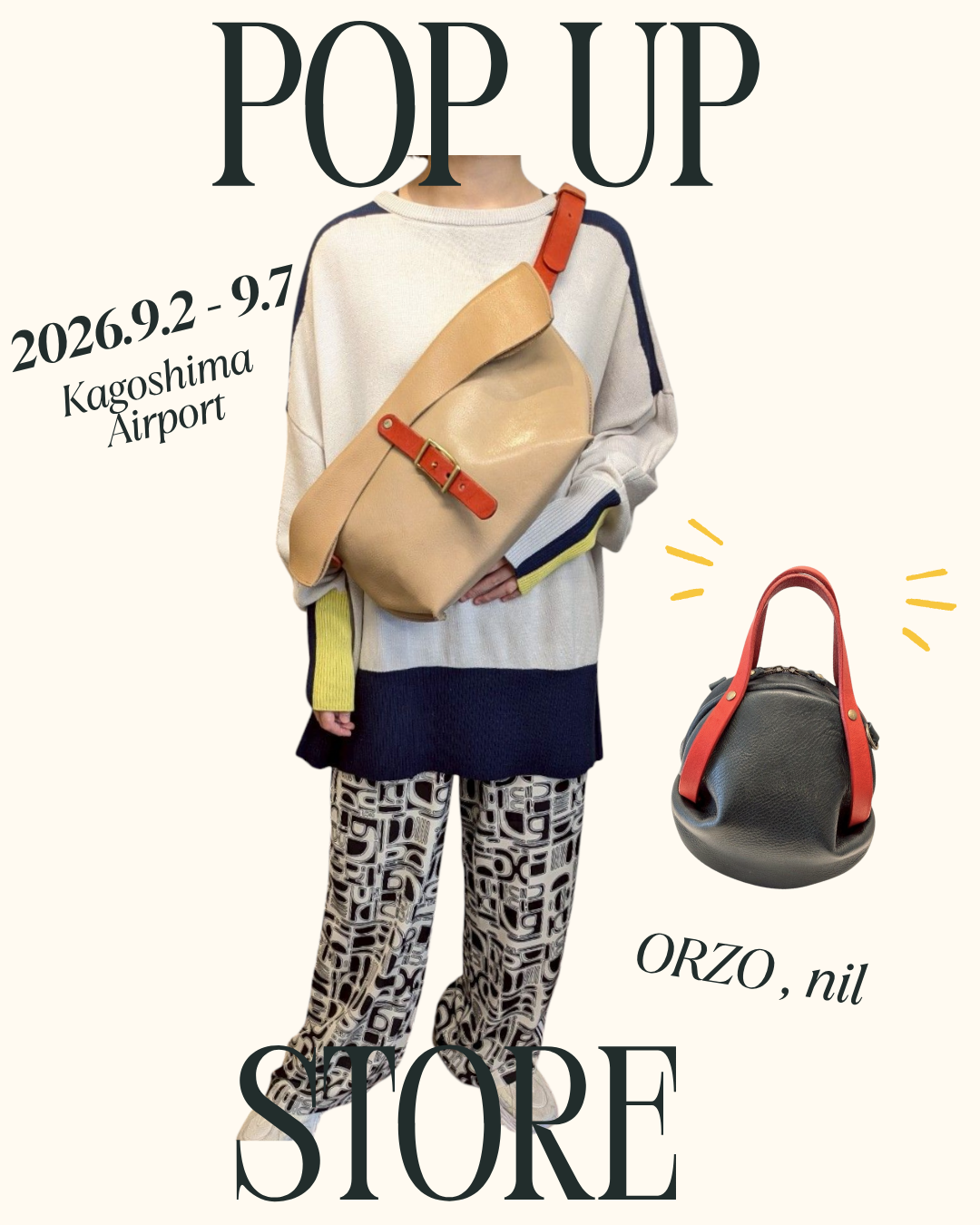 バッグ販売イベント開催のお知らせ
