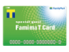Famima T Card
