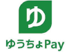 ゆうちょPay