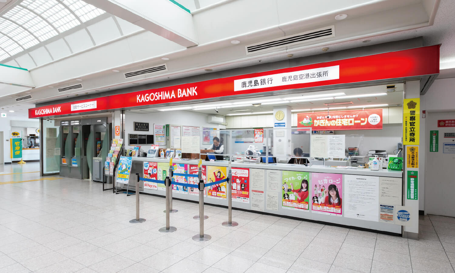 Kagoshima Bank　airport branch office
