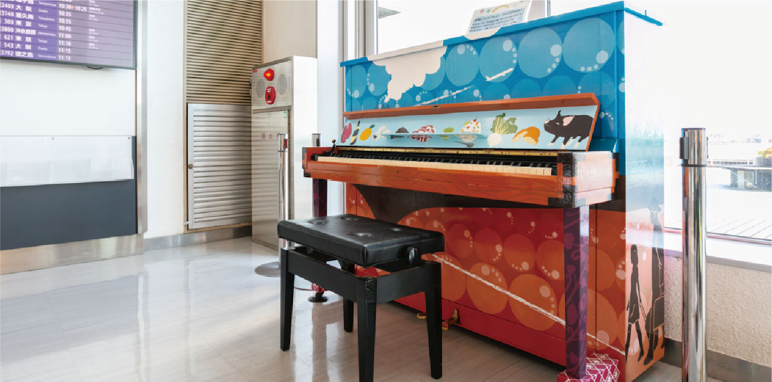 Airport Piano