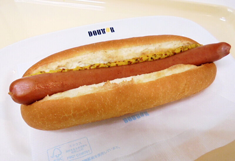 German Hot Dog