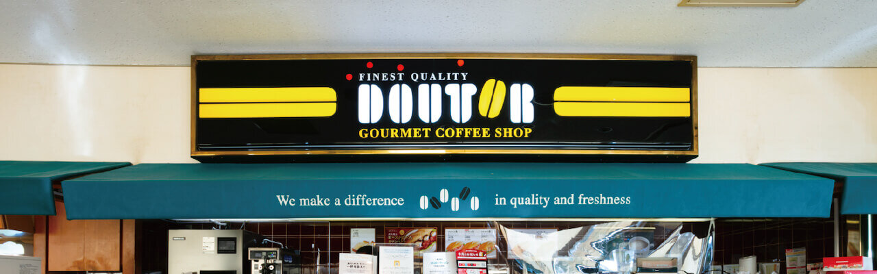 Doutor Coffee Shop (Kagoshima Airport Shop)