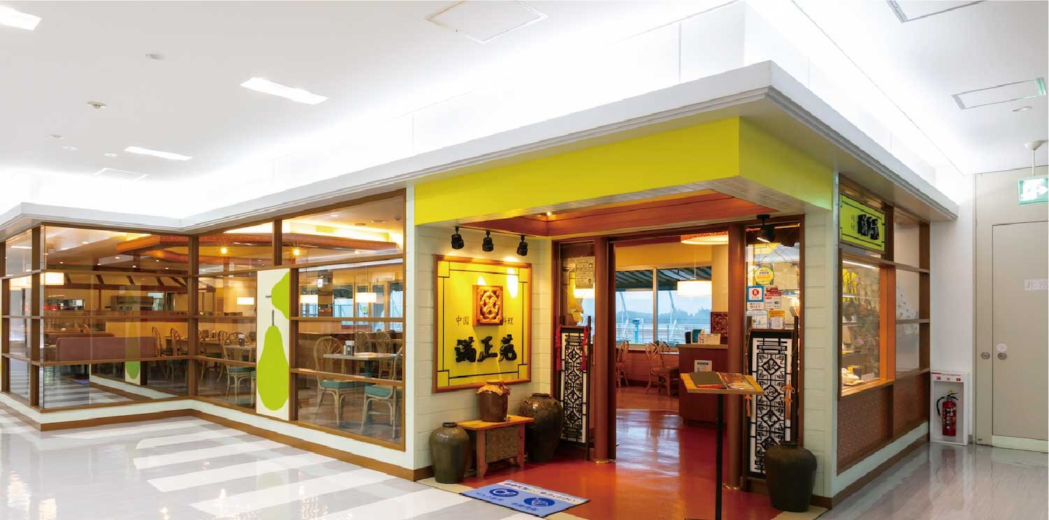 Chinese Restaurant Manshoen (Kagoshima Airport Location)