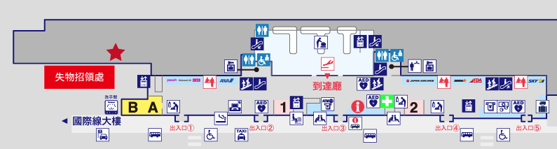 失物招領