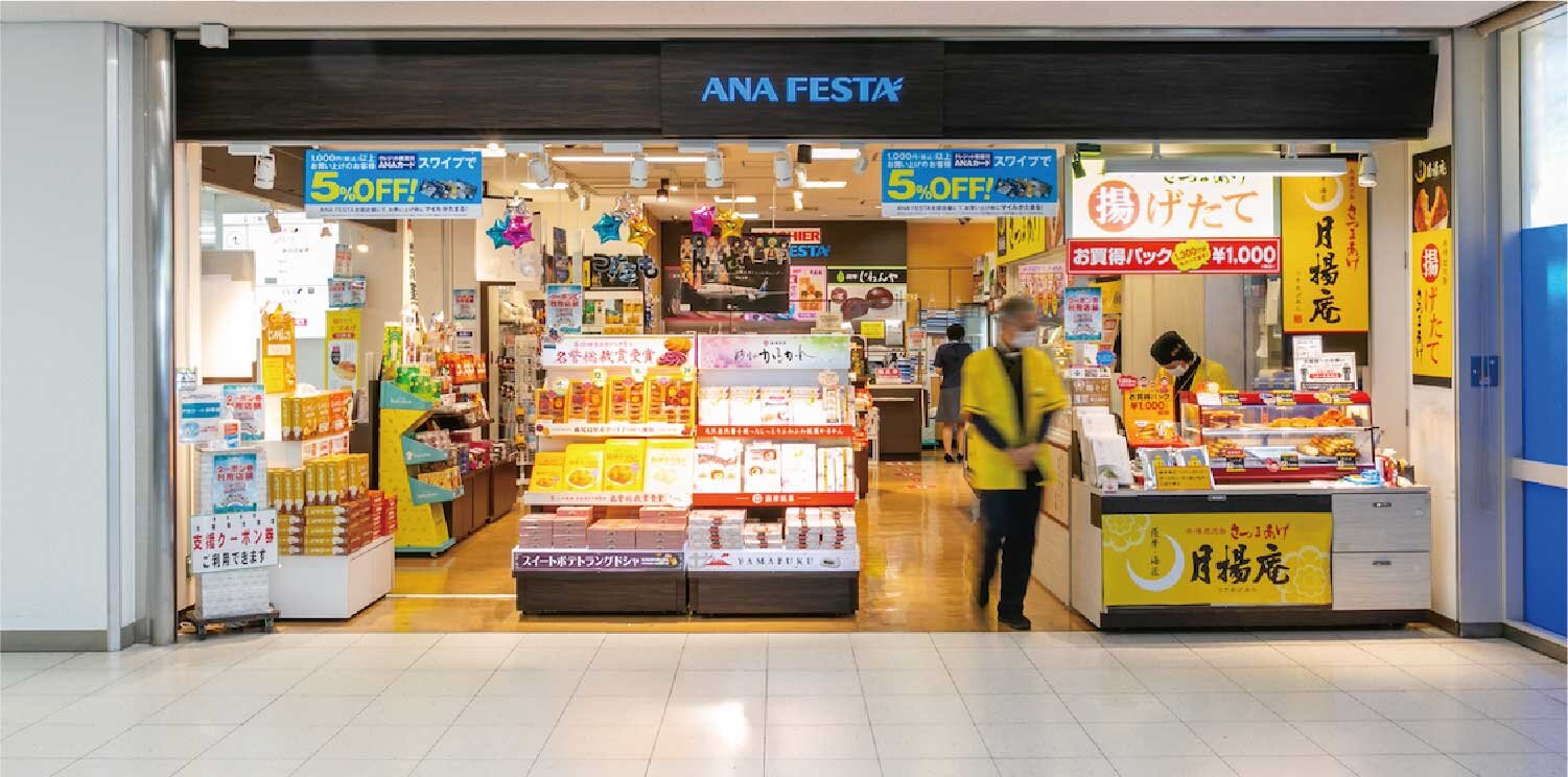 ANAFESTA 1Ｆ大廳店