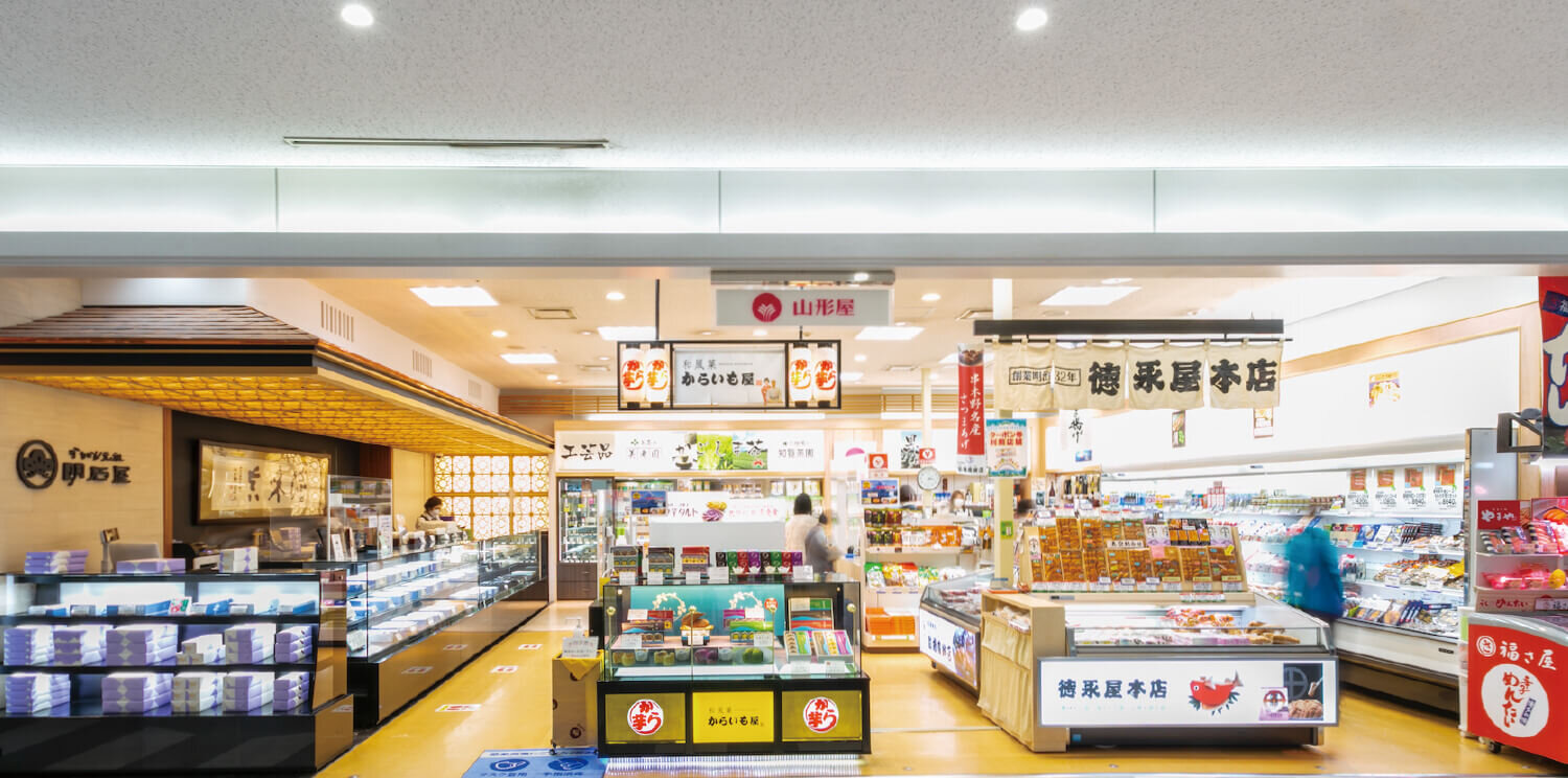 機場 山形屋１號店