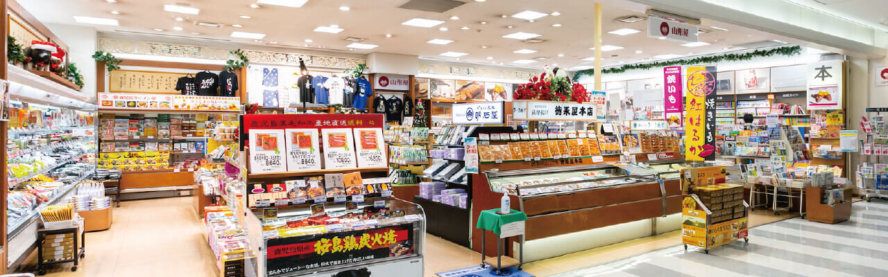 机场山形屋2号店