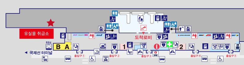 유실물 취급소