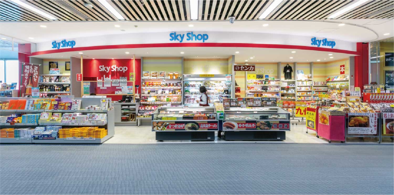 Sky Shop 9 게이트 매점 