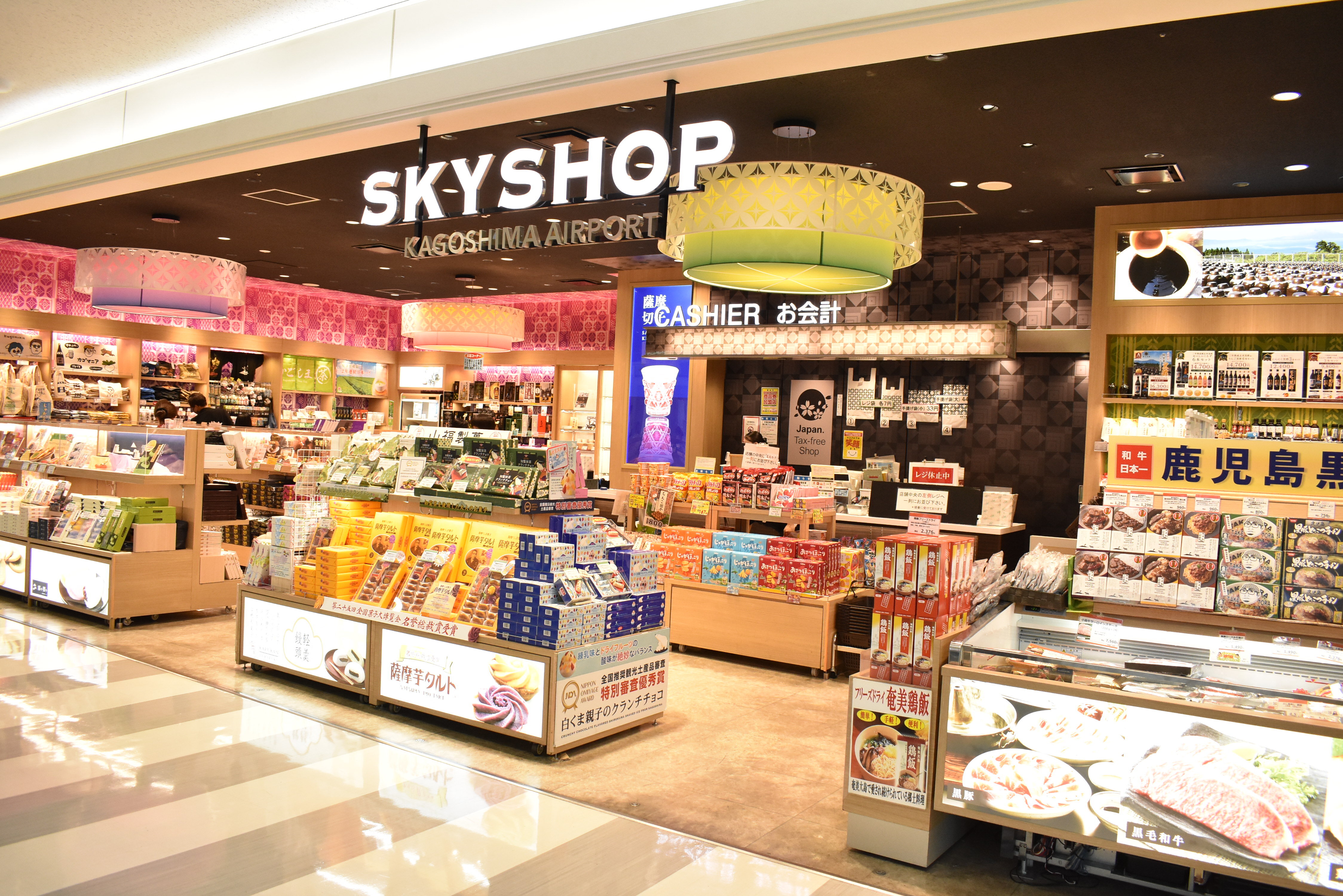 SkyShop 2Ｆ売店