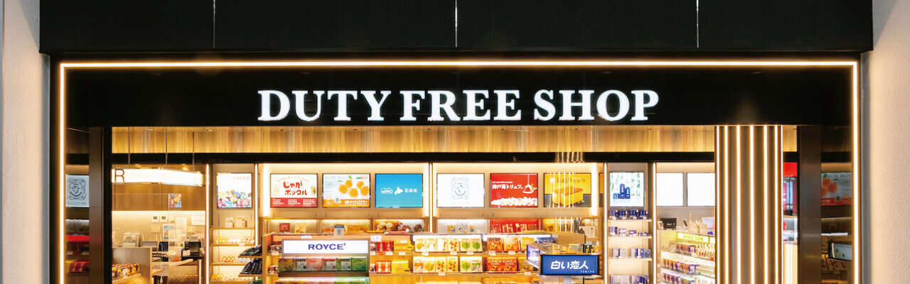 DUTY FREE SHOP