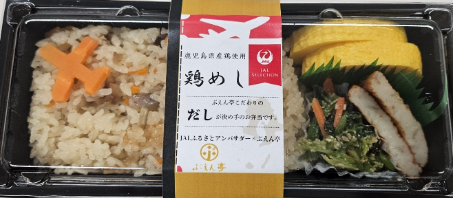鶏めし弁当の写真